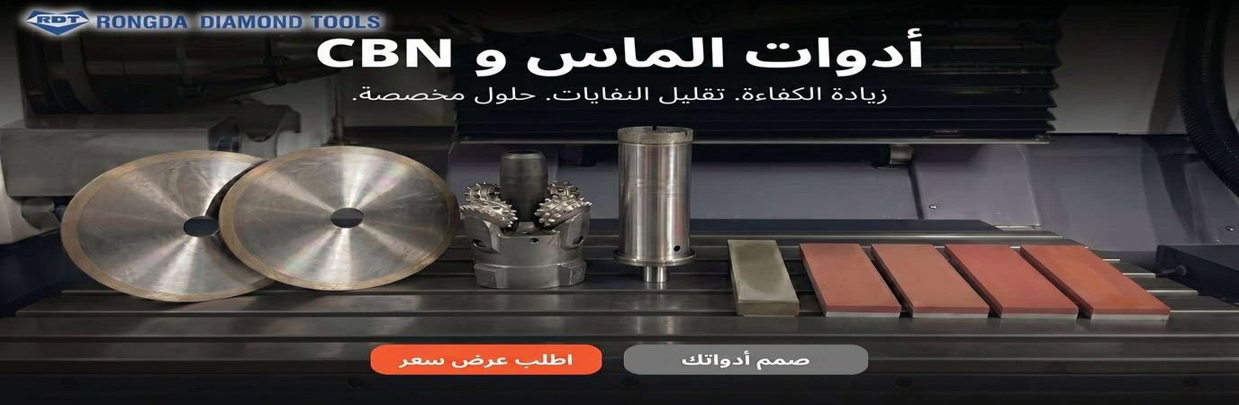 RONGDA Diamond Tools - Banner 3